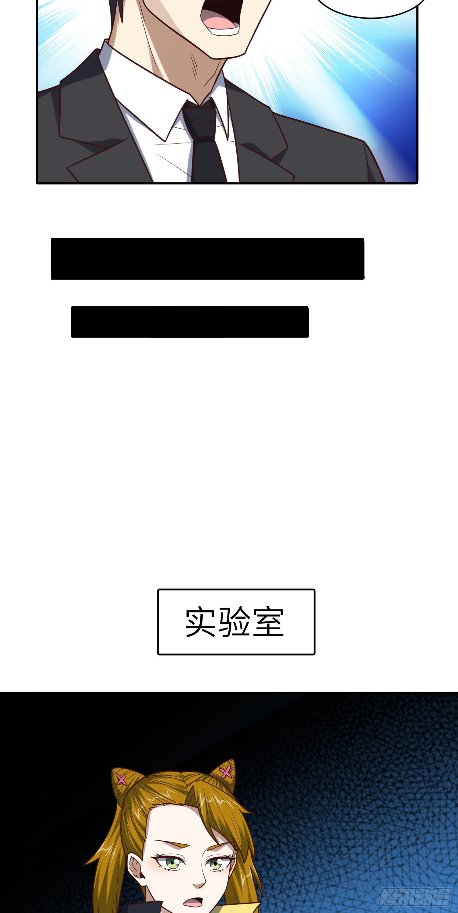 244 冲出地下城7