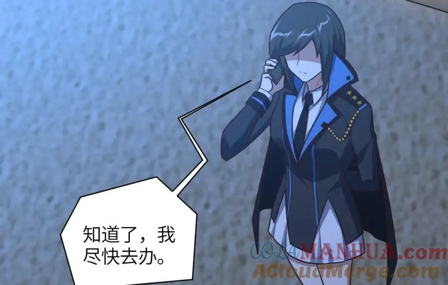 第294话 北区沦陷危机88