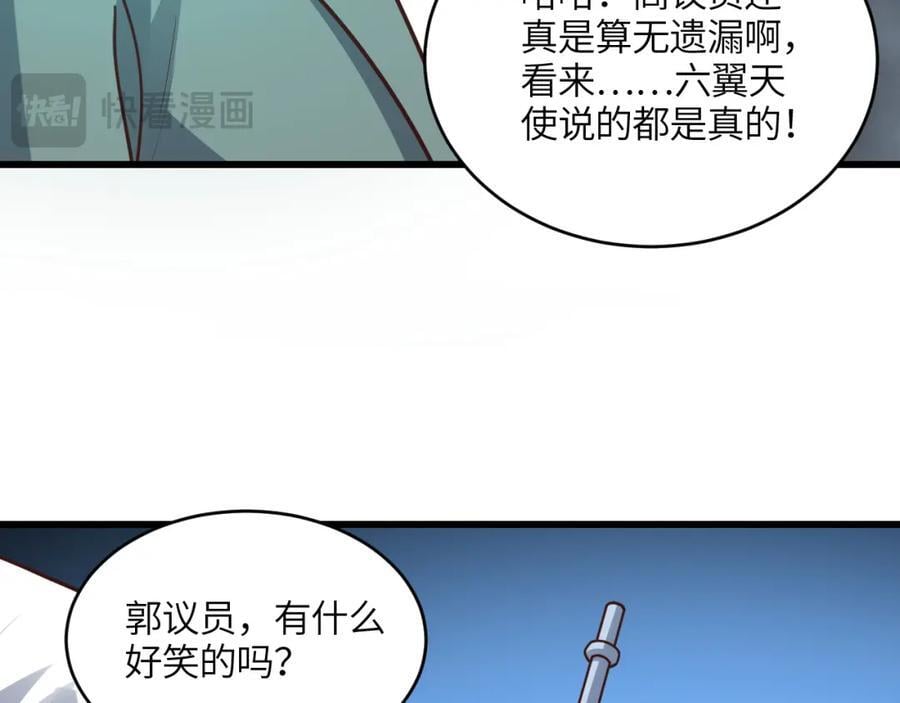 第320话 开始反击17