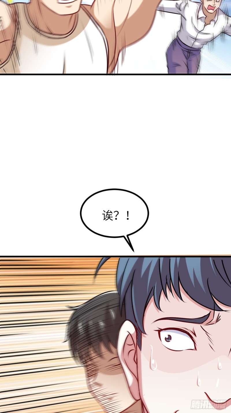 070好像玩大了7