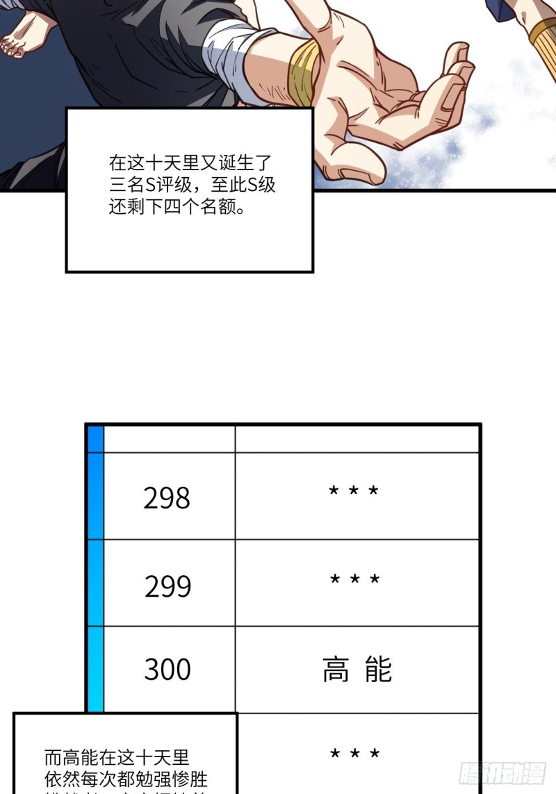 150捅自家军部！2