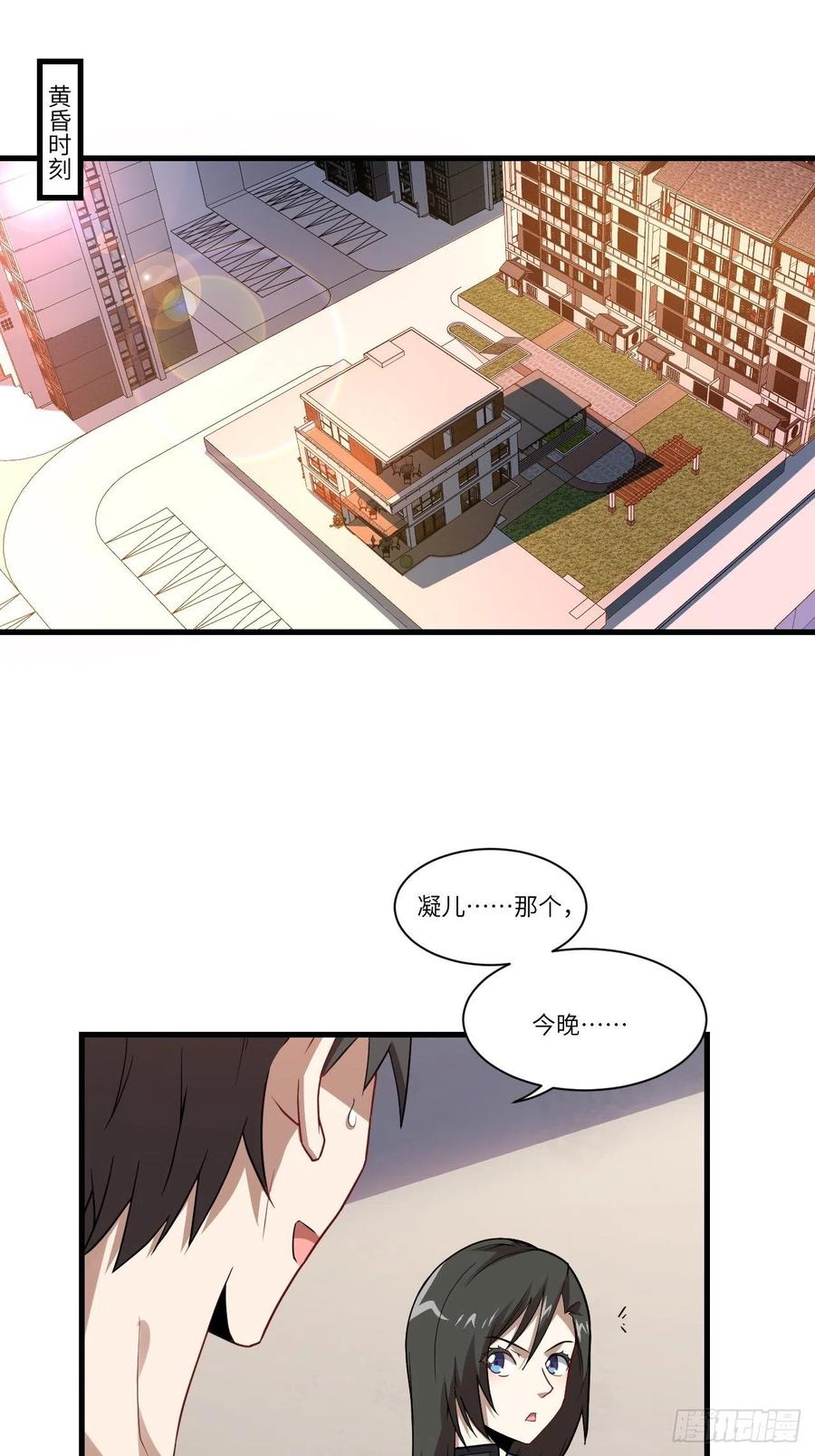 084第二磁核1