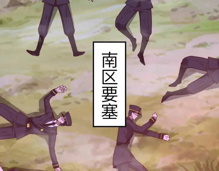 第354话 无敌之姿70