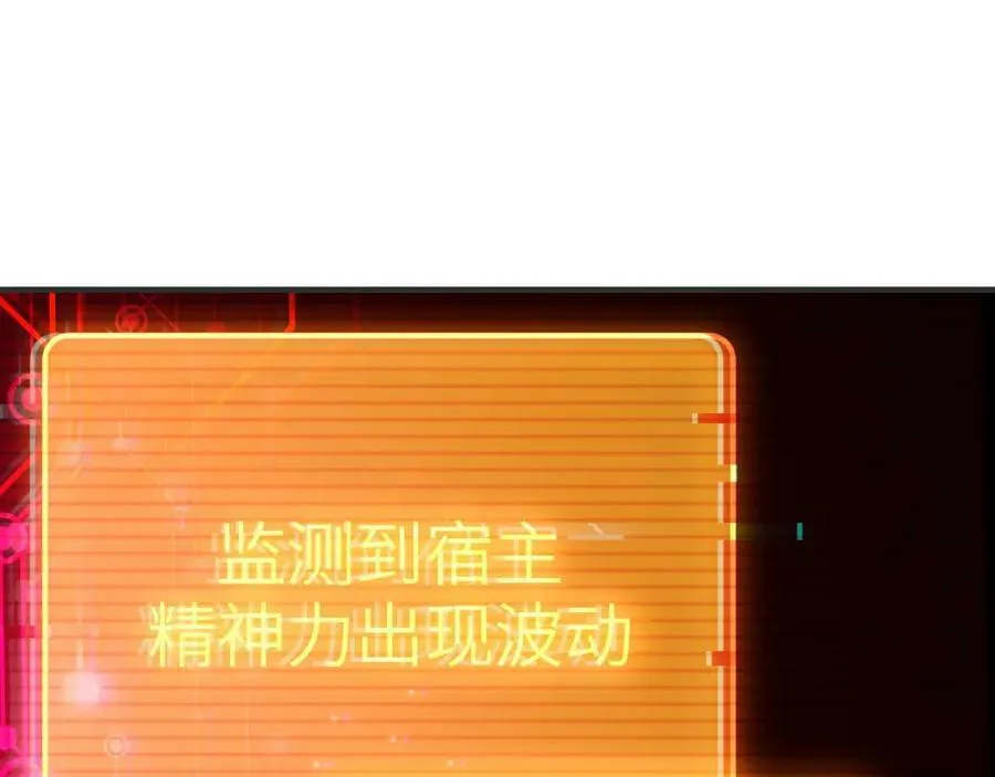 第296话 异变，灵魂变异！102