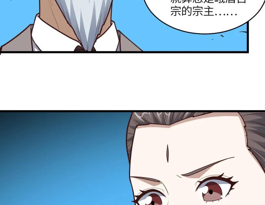 第320话 开始反击58