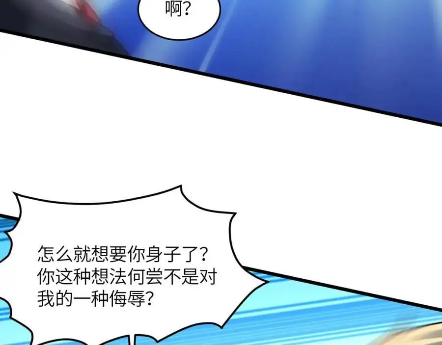 第360话 打上凌霄79