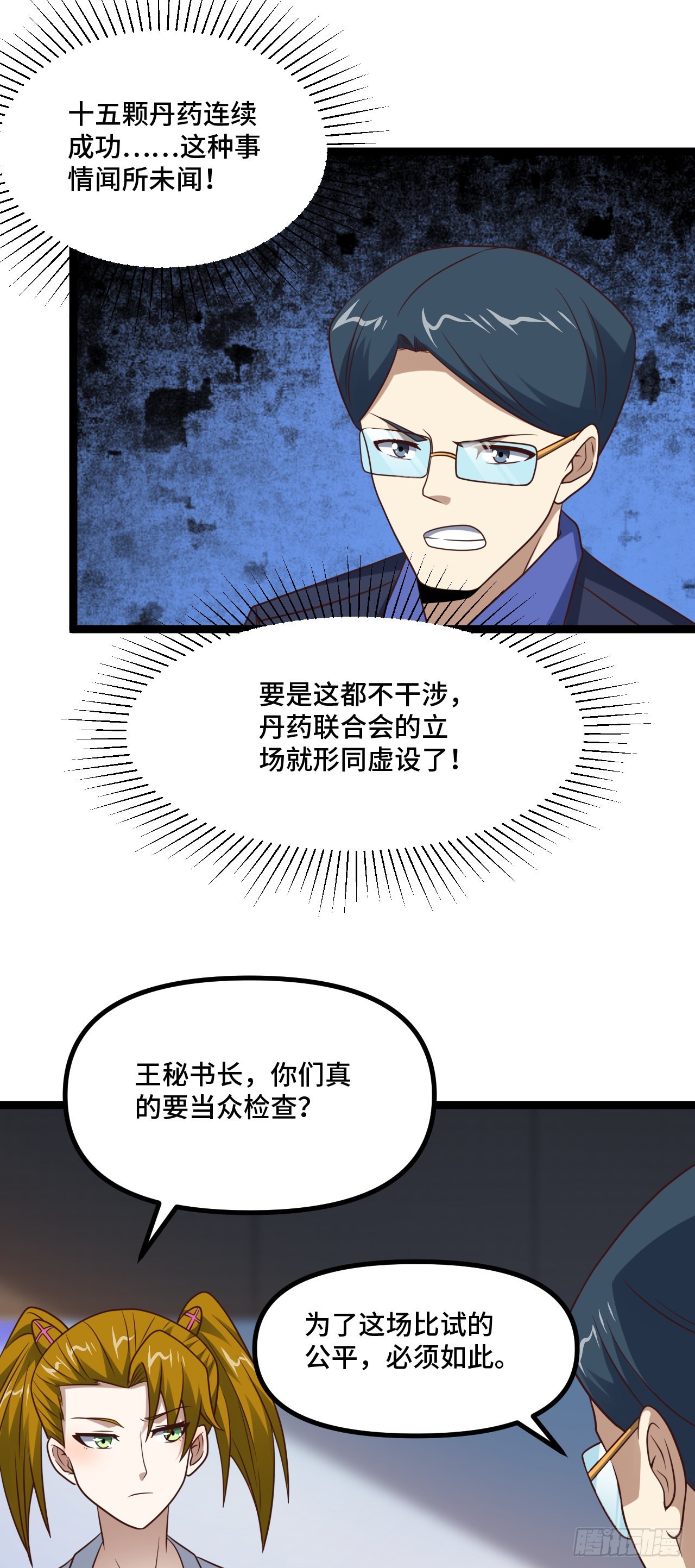 238 碾压局1