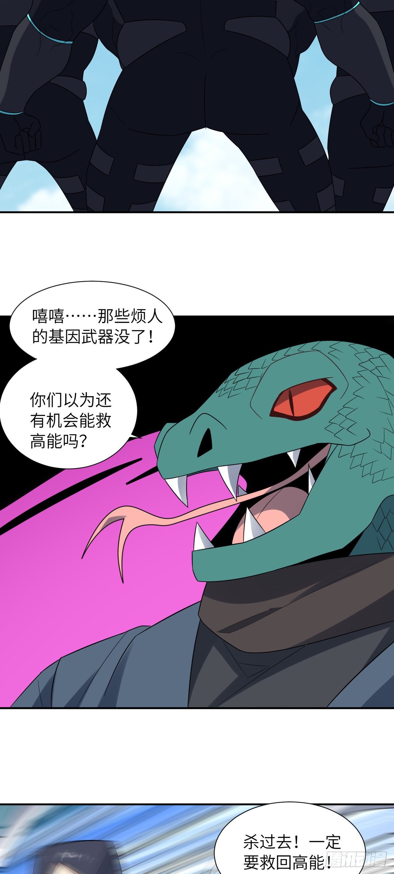 260 不死不灭6