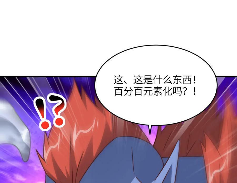 第316话 吞噬至强者126