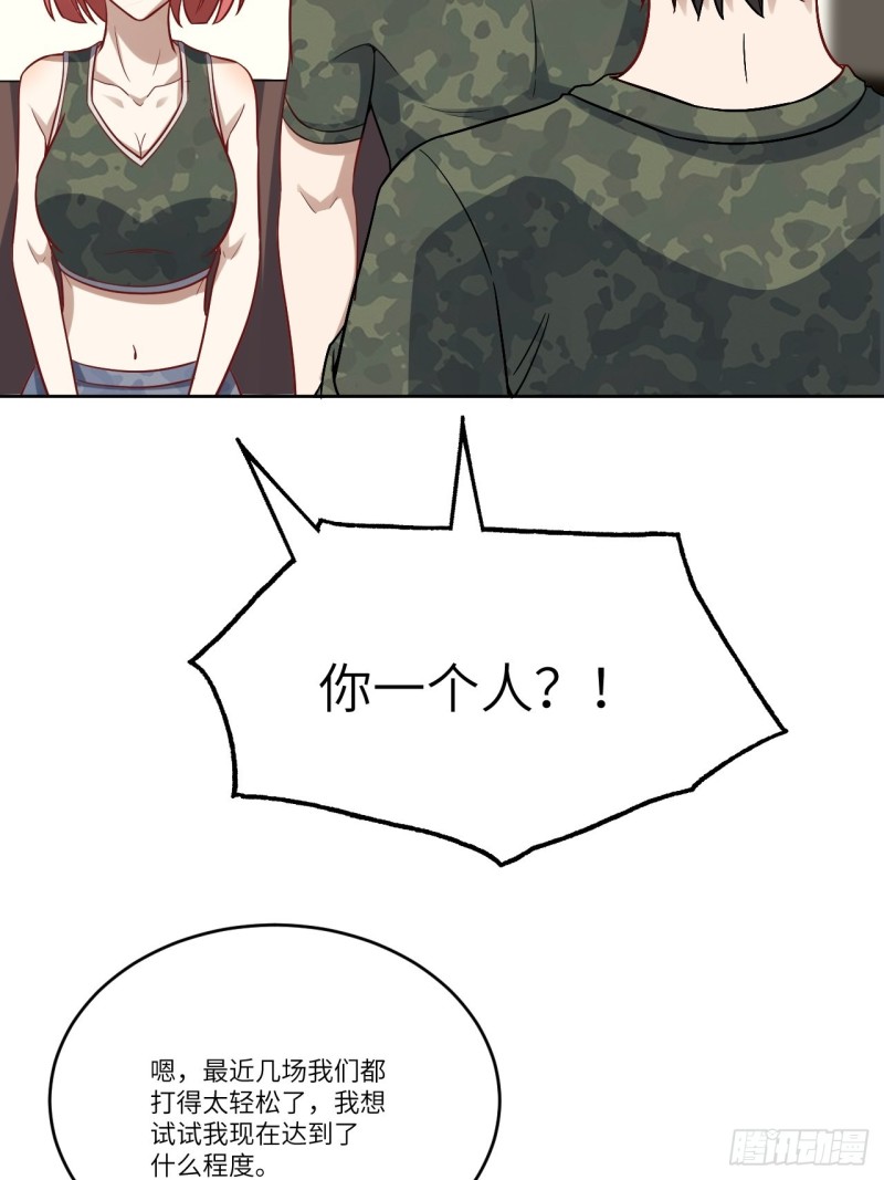 088二十年一轮回31