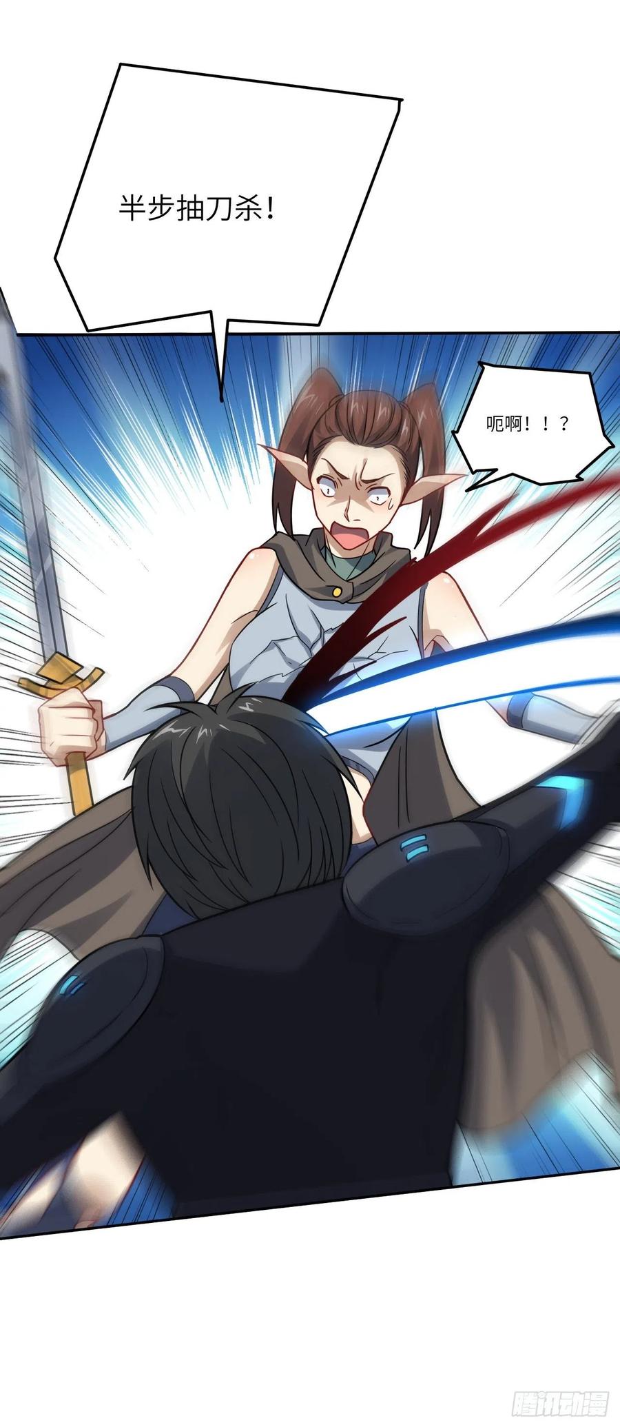 113 七公主29