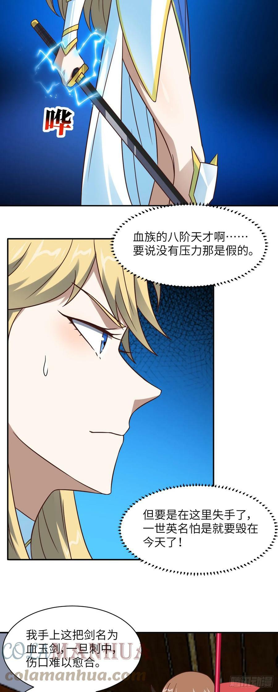 278 高能的第一次22