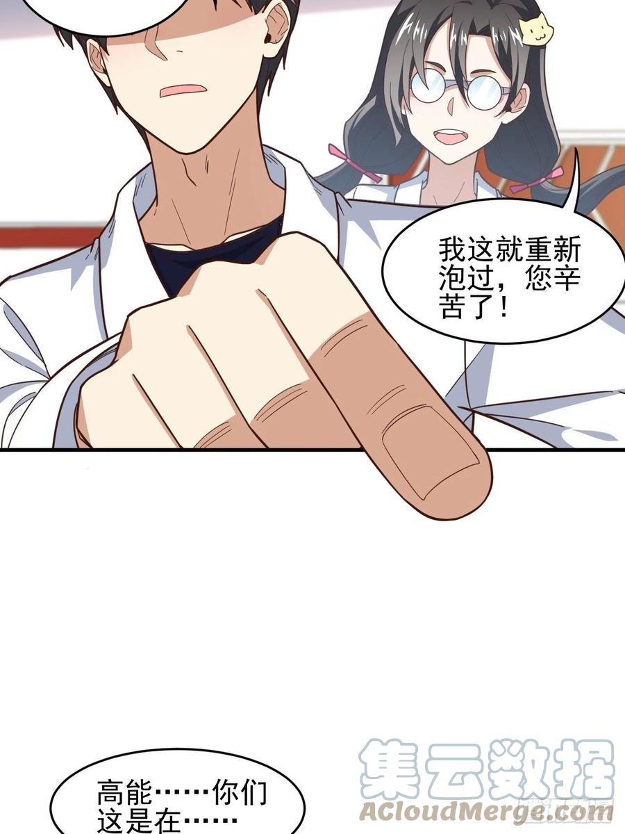184我一个人就是研究小组6