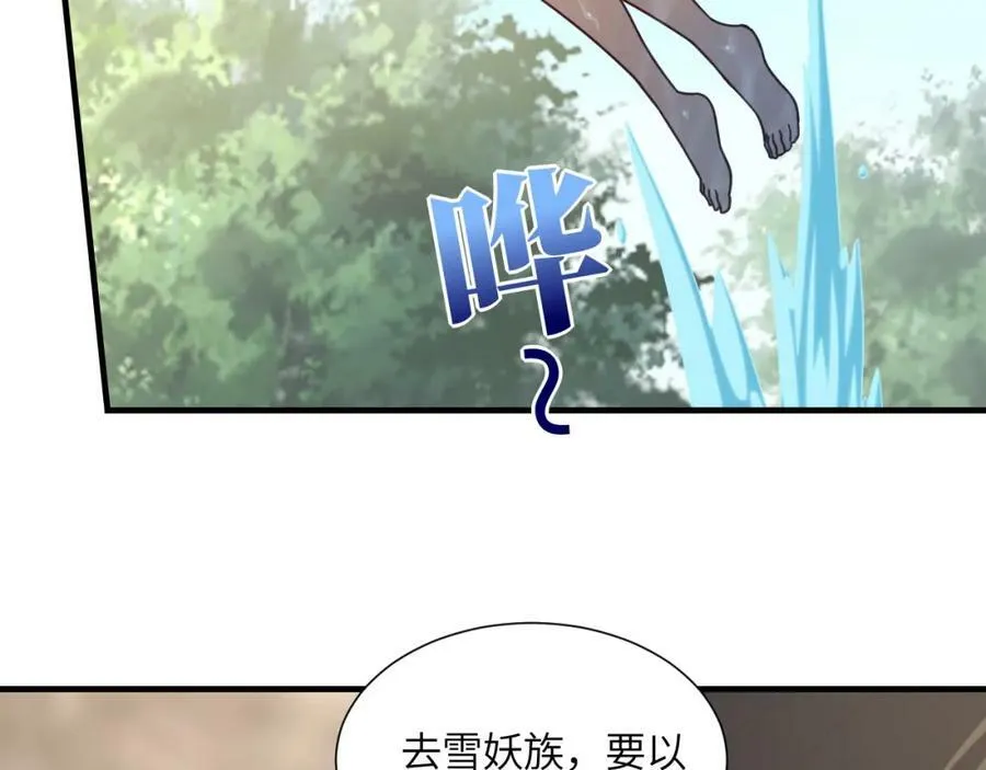 第295话 终极一战 雪妖无面18