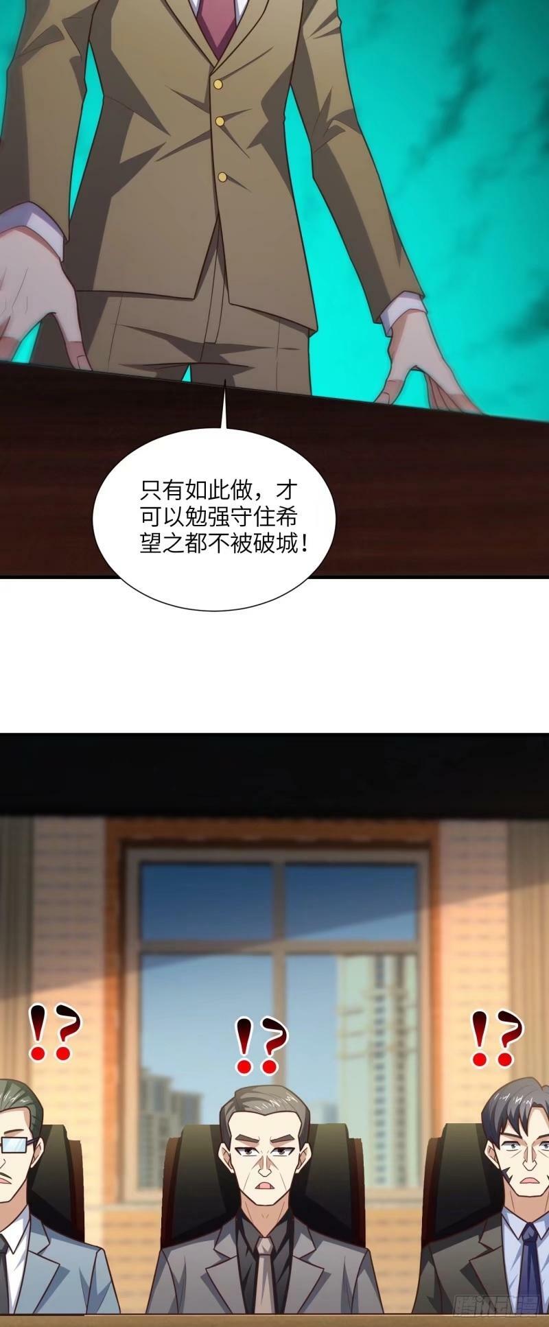 293 欺我太甚！13