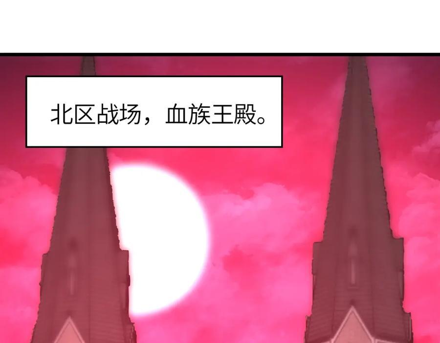 第327话 十二翼23