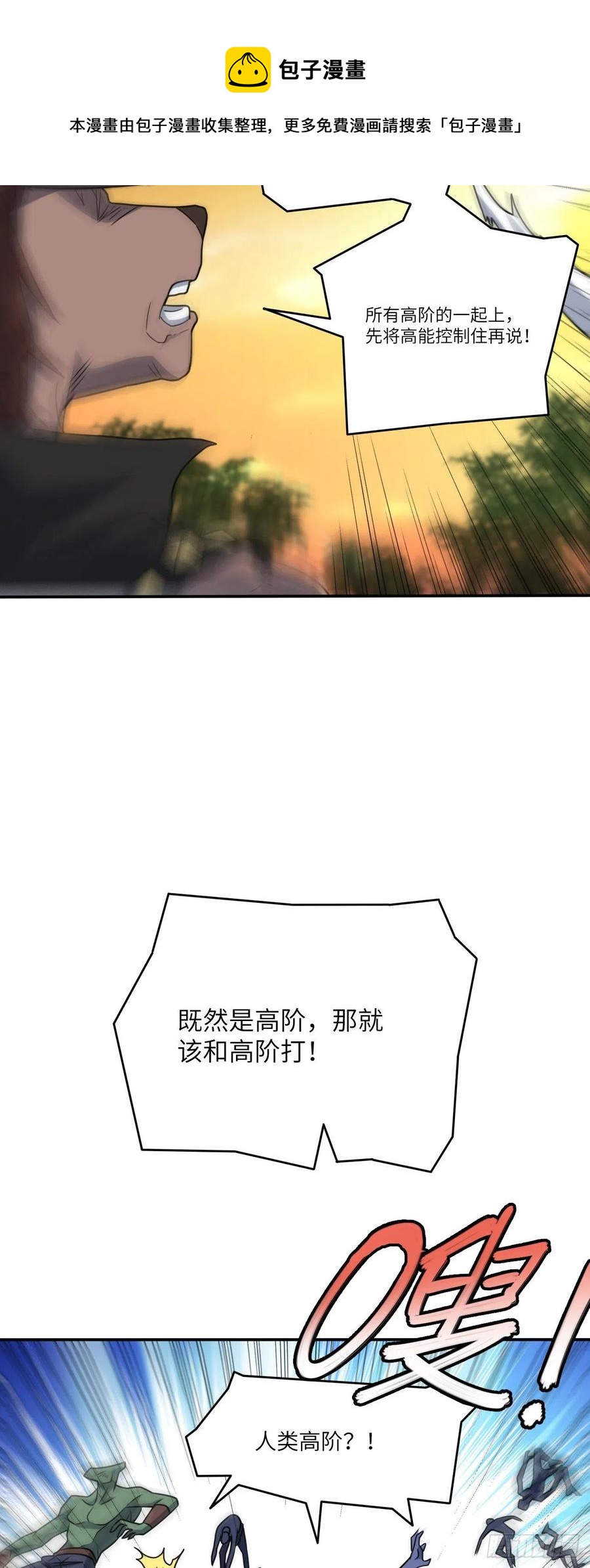 131史诗级救命任务13