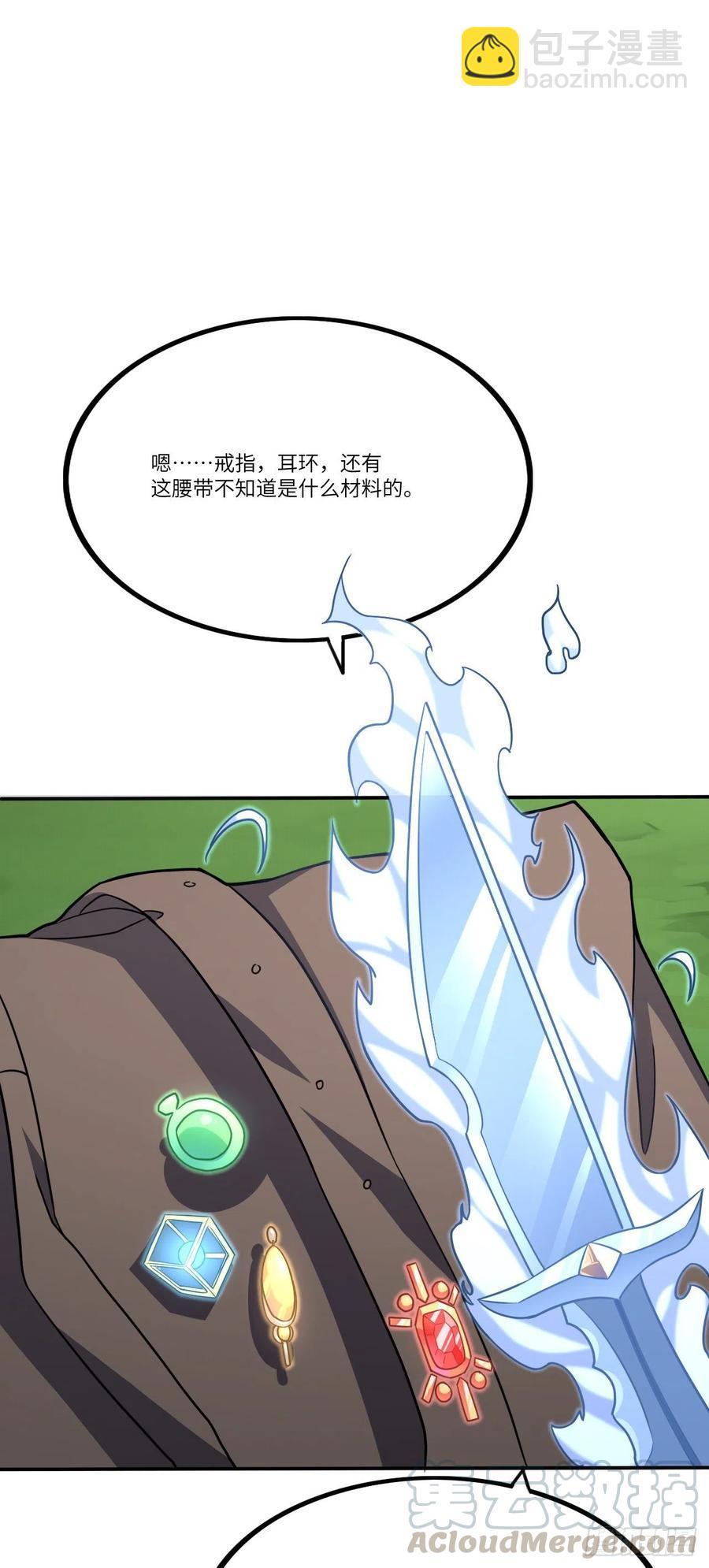 114 还是革命的铁锤好使24