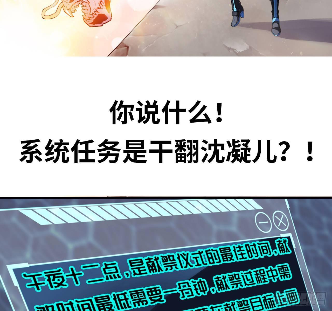 高能来袭预告14