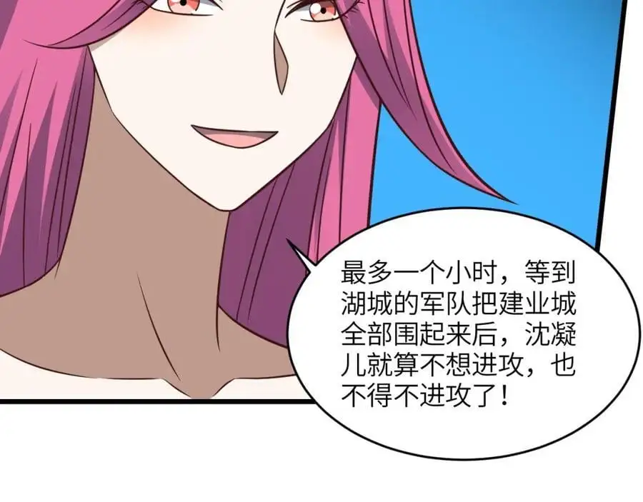 第348话 双面进攻75