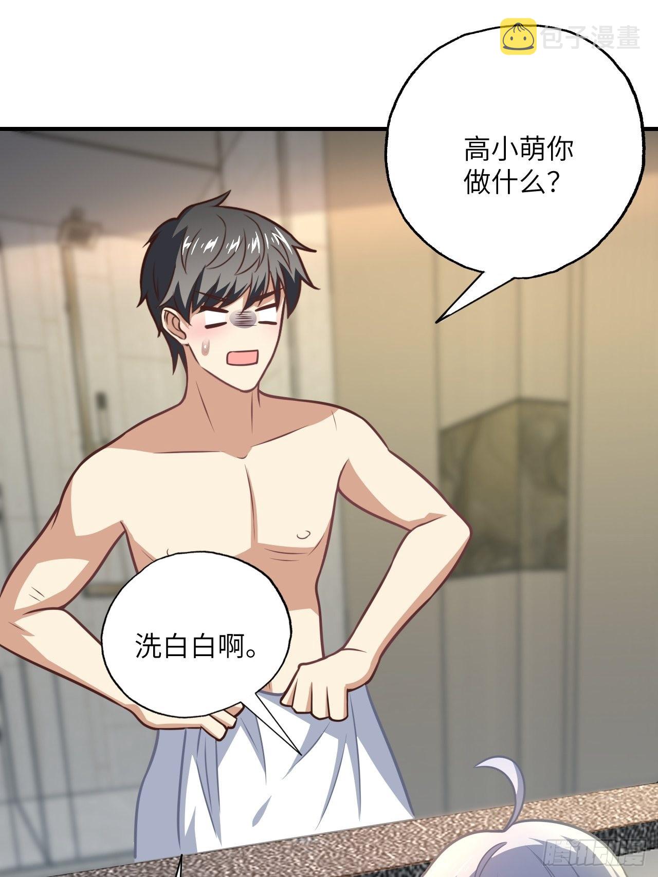199 哔了猫了26
