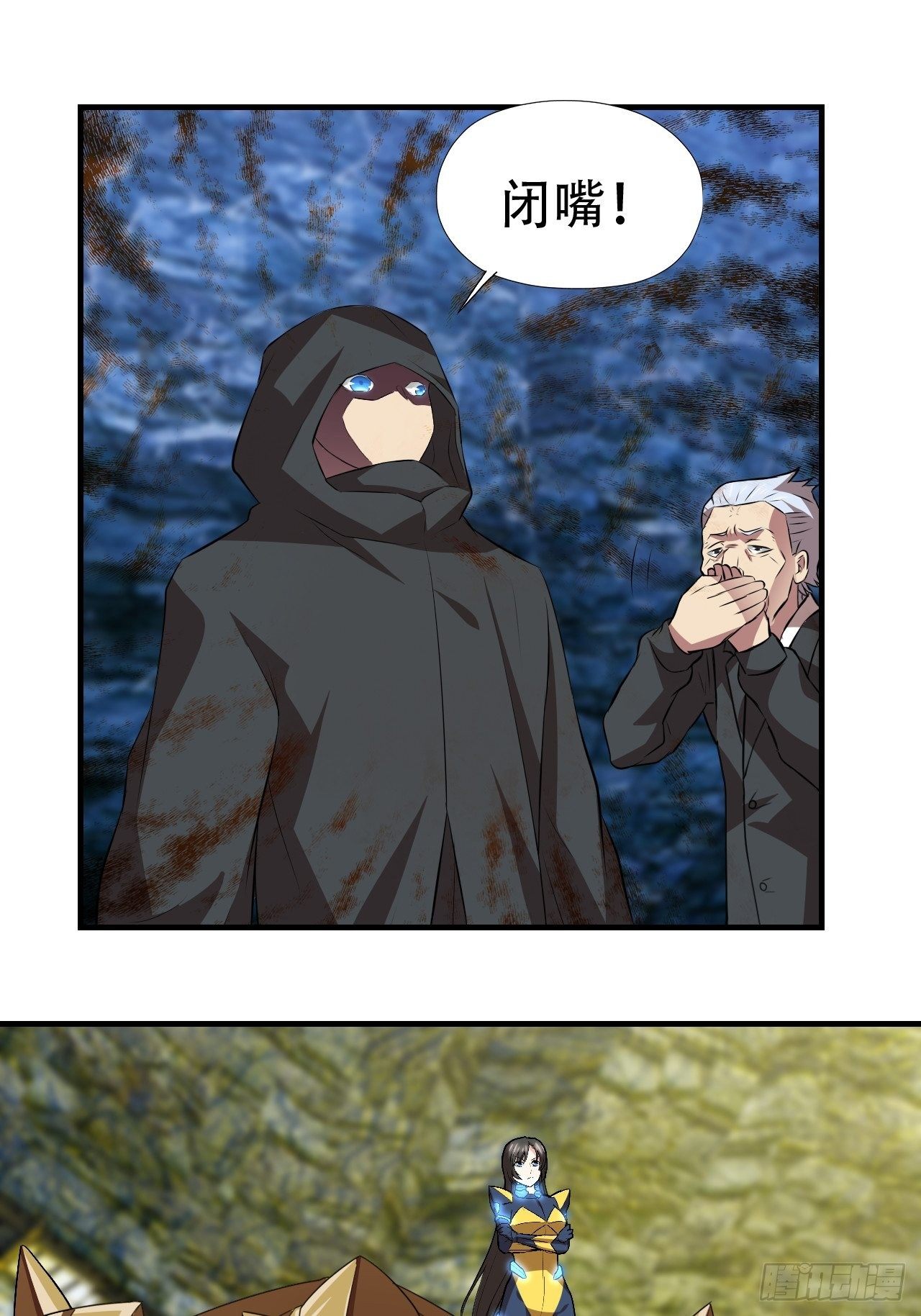 032你这是假电吧？46