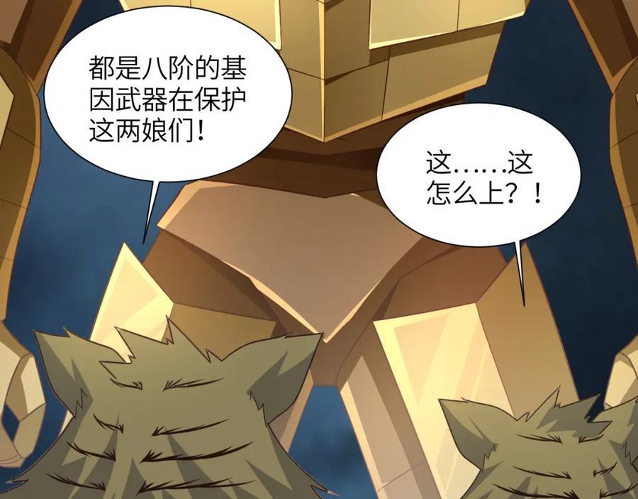 第321话 你们输了！75
