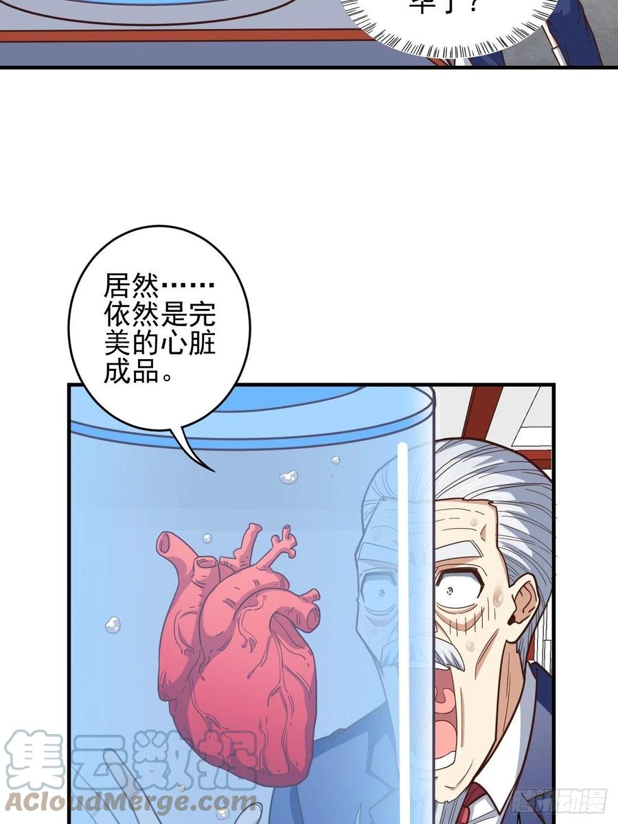 184我一个人就是研究小组21