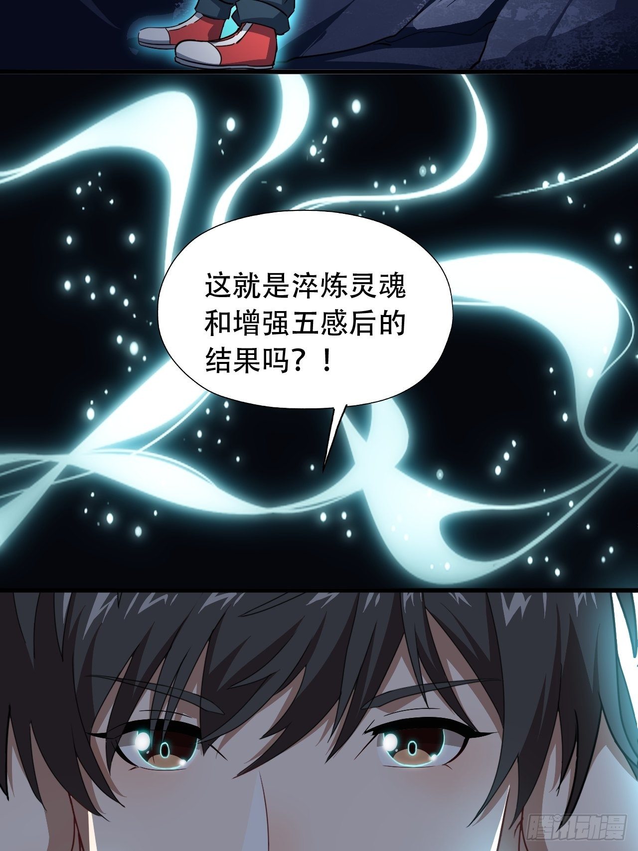 026淬魂20