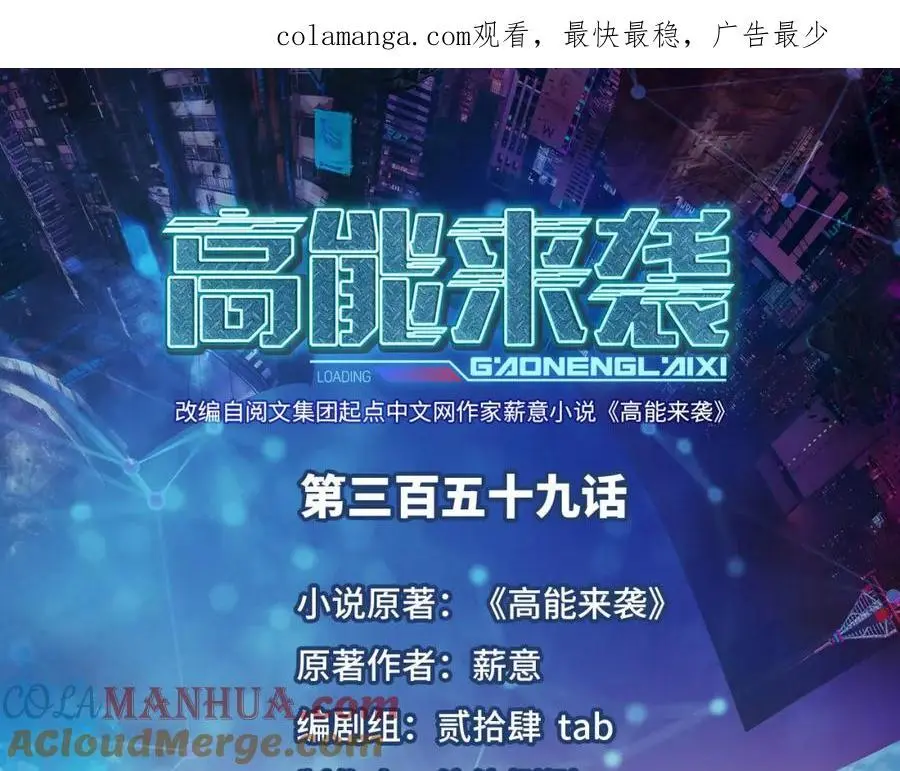 第359话 解开桎梏0