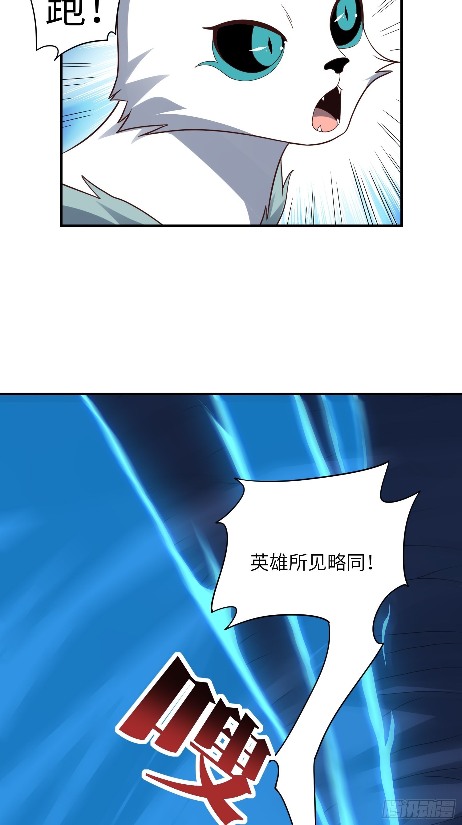 216 恶魔深渊63