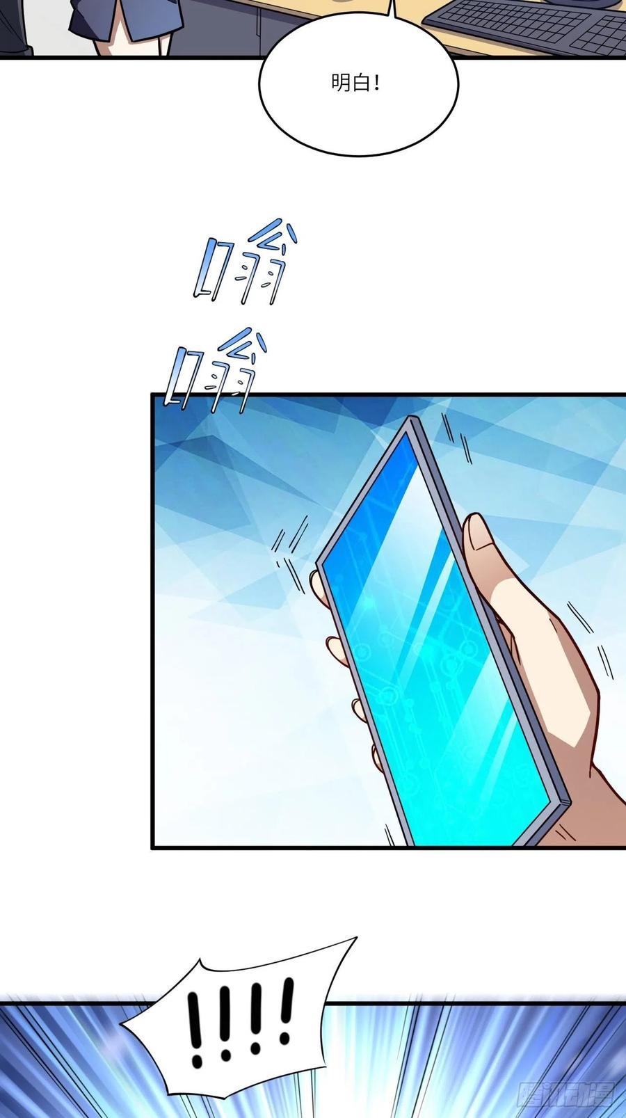 146一战成名64