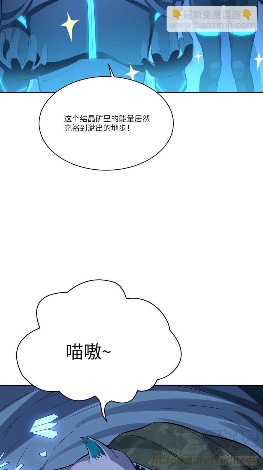 111精灵古树3