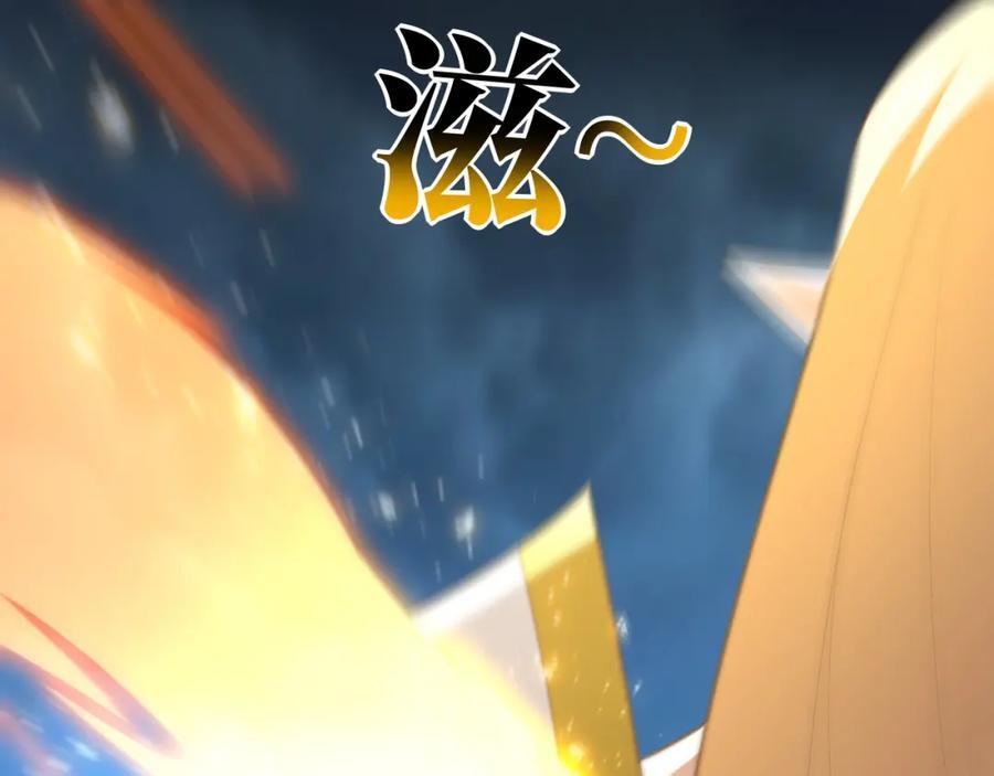 第327话 十二翼105