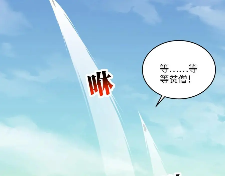 第346话 沉睡的龙57