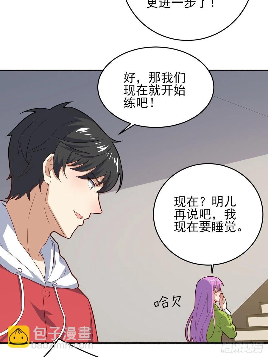 154修炼，心刃合一！32