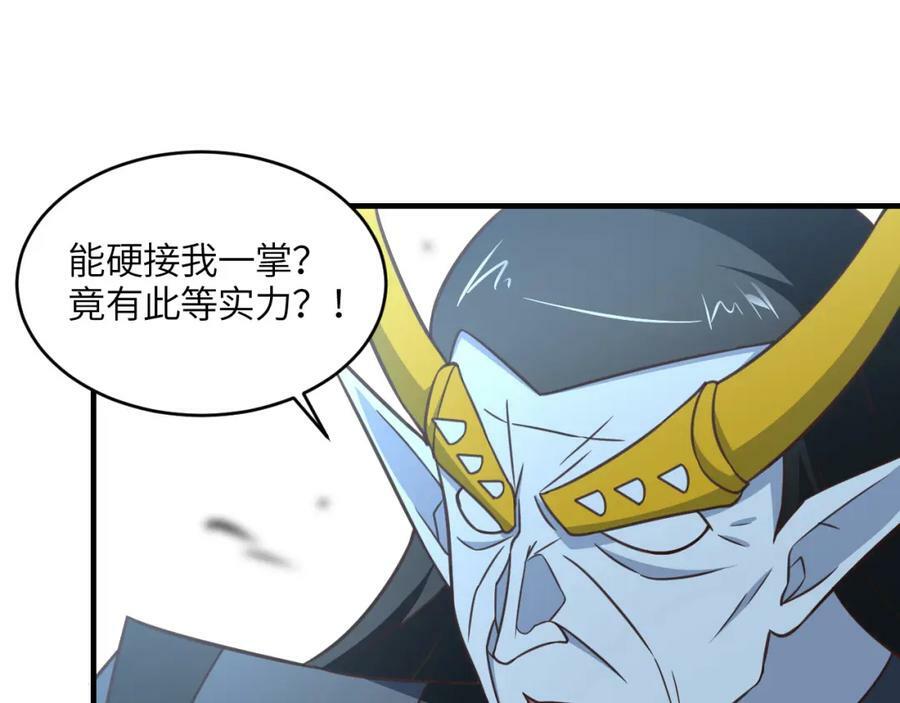 第317话 天神降临119