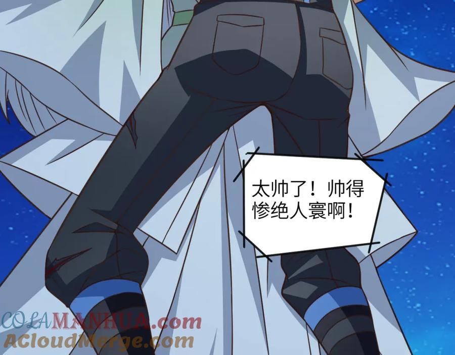 第337话 九斩合一48