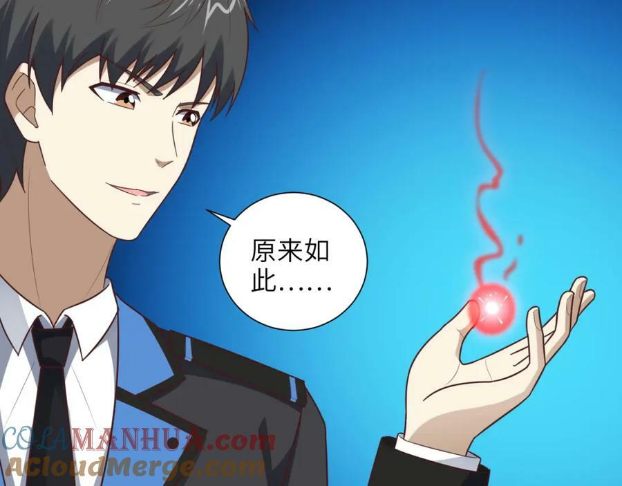 第302话 抱歉，我是九阶108