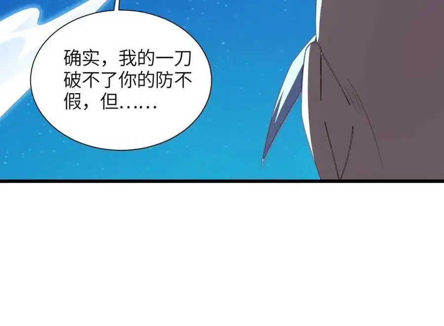 第341话 金身佛陀，给我破！91