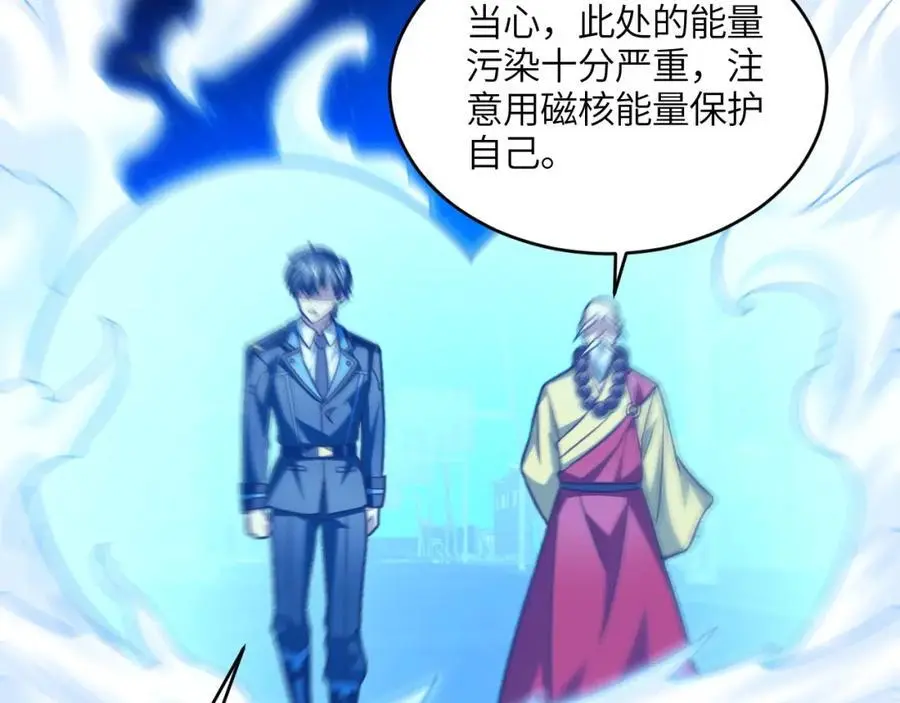 第343话 故地重游35