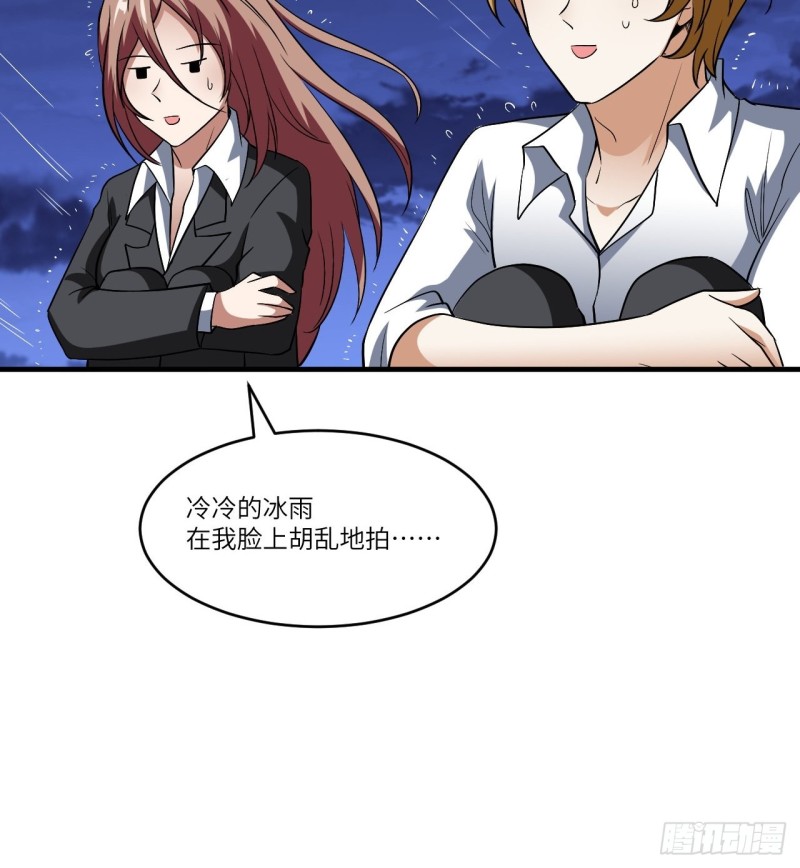 082 垂死病中惊坐起64