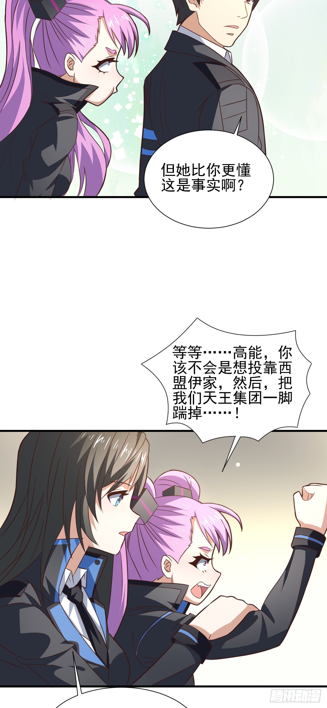 235 新一茬韭菜39