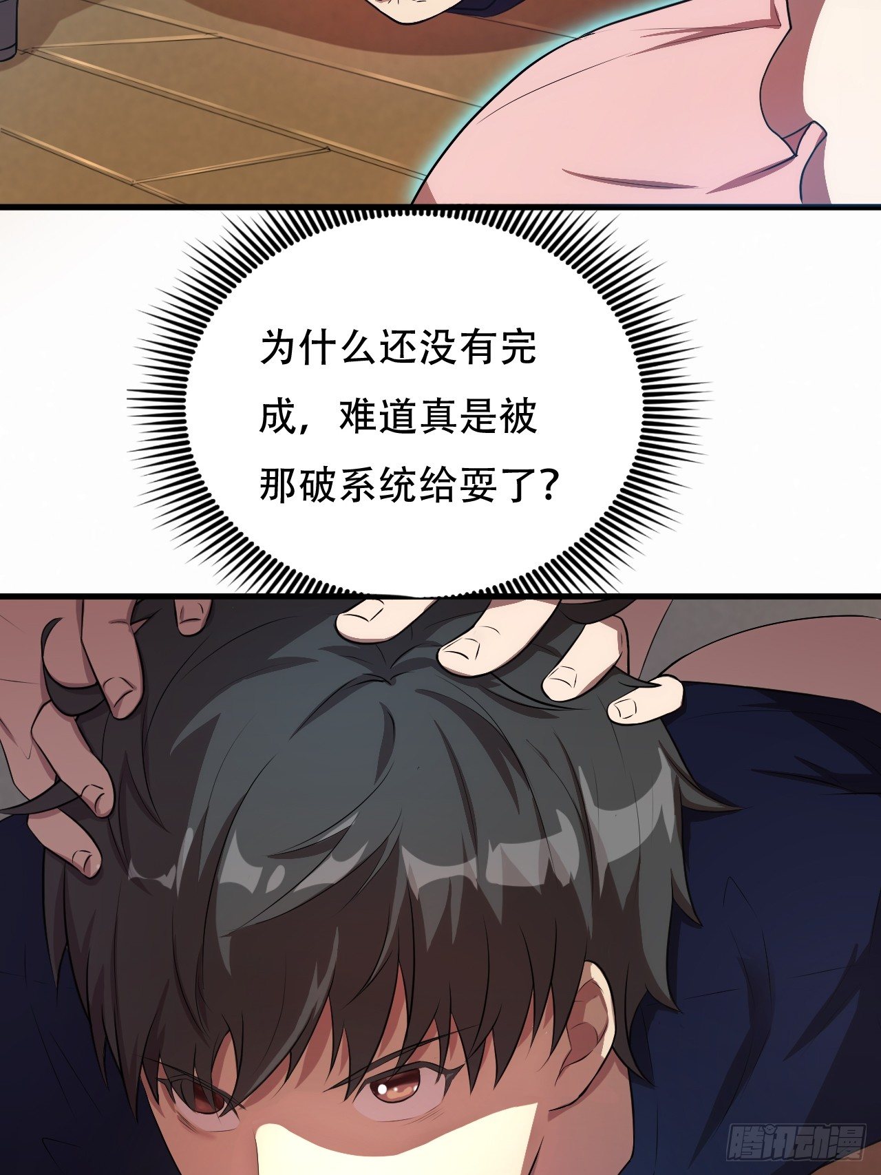 008最强的洗礼7