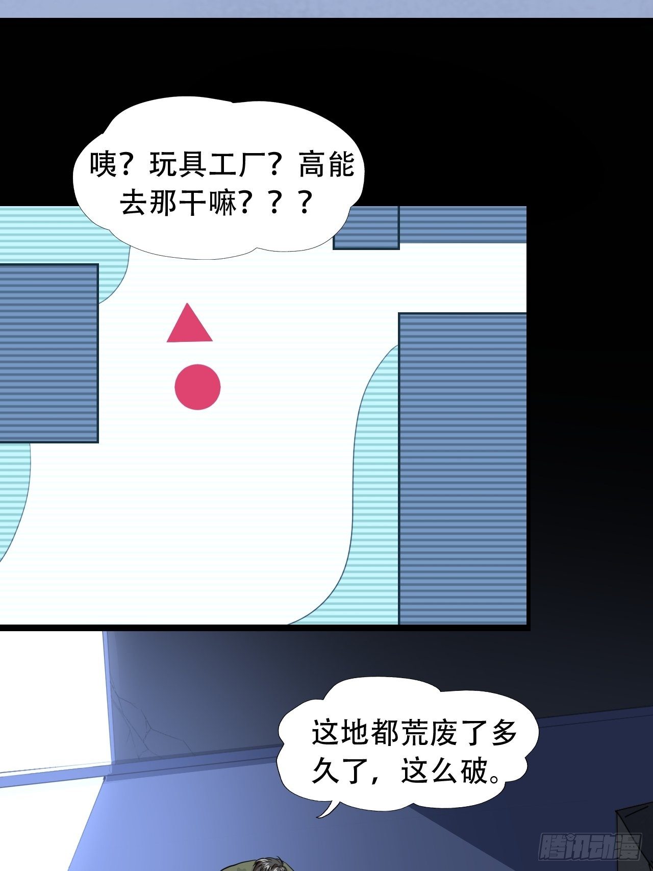 019让你鬼叫17