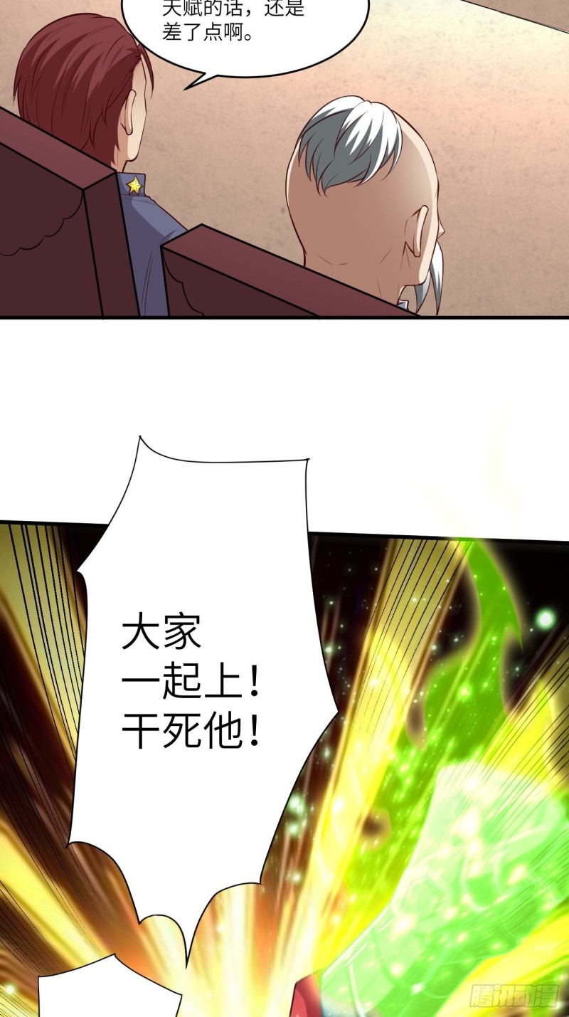 070好像玩大了24