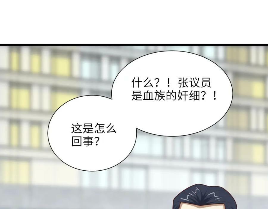 第302话 抱歉，我是九阶62