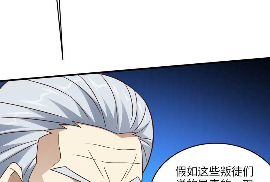 第304话 决一死战19