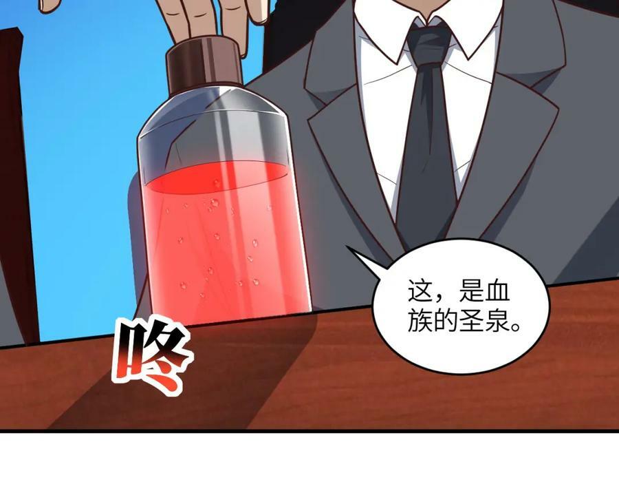 第312话 零号预案14