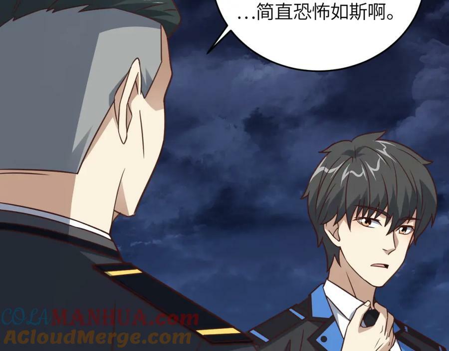 第316话 吞噬至强者40